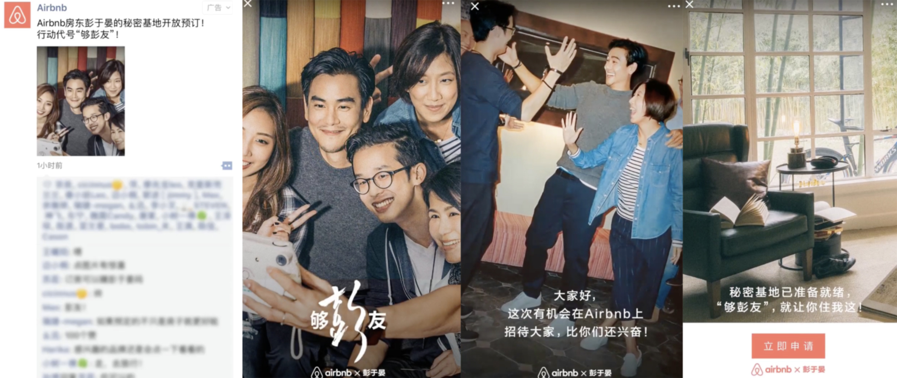 YC合伙人：微信的發(fā)展堪稱瘋狂，這 7 點(diǎn)值得所有人學(xué)習(xí)｜投資人說