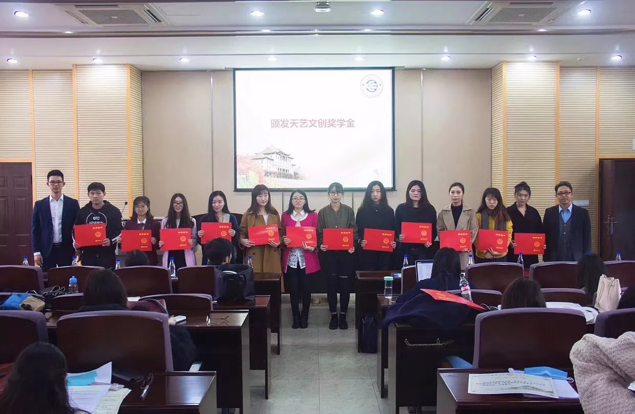 天藝傳媒總經(jīng)理林一城先生為獲獎同學們頒發(fā)榮譽證書